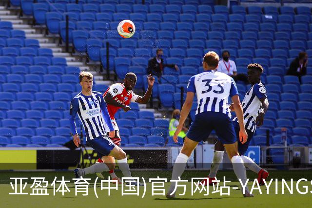 亚盈体育(中国)官方网站-YAYINGSPORTS